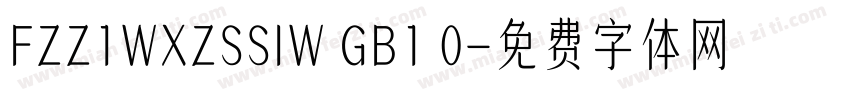 FZZ1WXZSSIW GB1 0字体转换